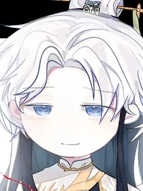 长生师尊