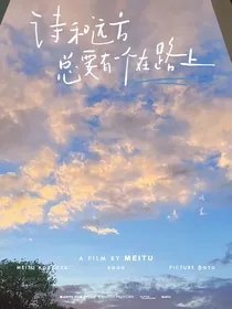 龙族之玉玦未缺
