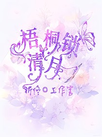 桐月杂货铺
