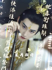 南胥月—星月永恒