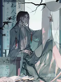 反派师尊跪求结局he