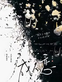 成人恋