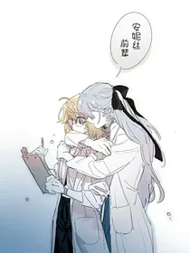 转生王女与天才千金的魔法革命