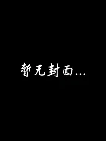 没有金手指的我，一样可以变强