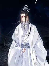 魔尊与仙尊