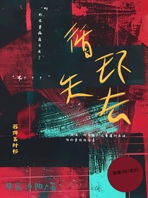 循环失去