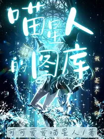 喵星人的图库
