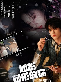 TF三代：如影随形的你