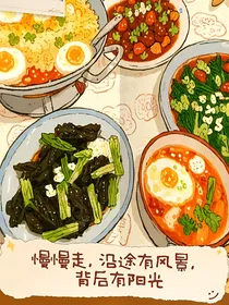 峰峻七加恋——d062