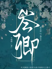 岑卿