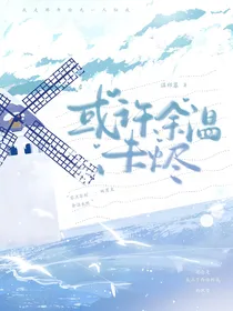 查九：或许余温未烬
