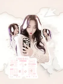 得能勇志：我不是胆小鬼