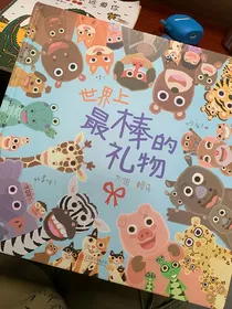 我的闺闺超宠我