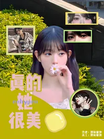 enhypen：她真的很美