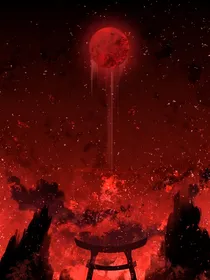 斗龙：泯月