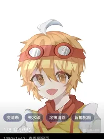 赛尔号之时间以至