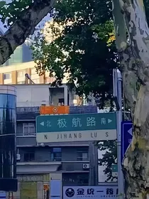 极地航行：等风吹