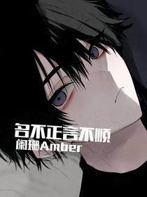 名不正，言不顺