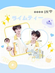 祺鑫：一元一次方程