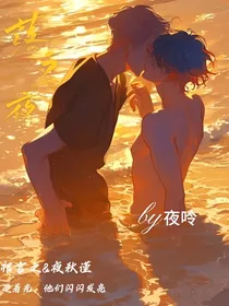 落之夜