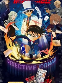 名柯：宫野志保的杀手堂妹