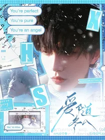 苏新皓：爱随冬入