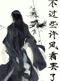 原来师傅的软饭可以这么香