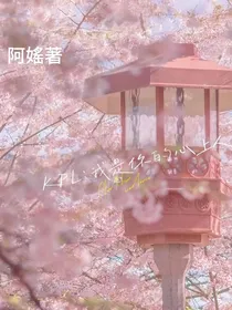 KPL：我是你的心上人