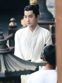 杨砚x你一知我