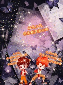经典再临！初代二代携荣耀强势回归