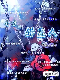 斗龙战士之猎魔人