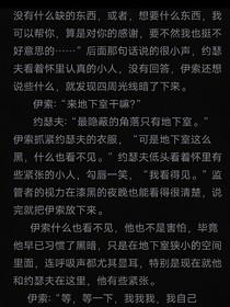 第五人格摄殓同人文1