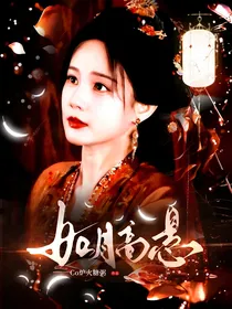 白月梵星：如月高悬