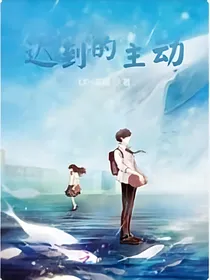 炽热花