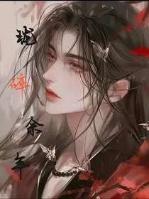 珑碎余年