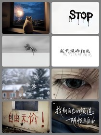 深渊偶像官方网站成员们的日常聊天群（全是美女帅哥版）