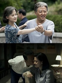 父母爱情：成长