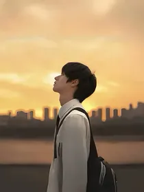 如果能穿越时空的话