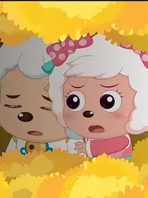 奇侠大营救之喜美
