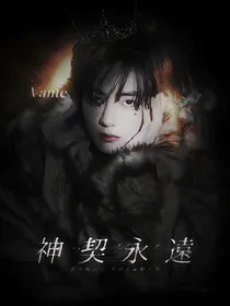 BTS：神契永元