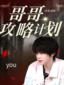 陈奕恒：月光下的秘密