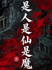 你的存在是谎言