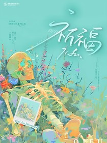 祈福：博肖