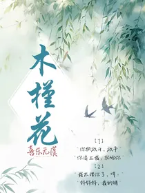七星草