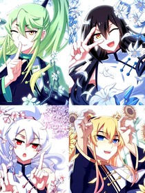 我家大师兄脑子有坑聊天群！