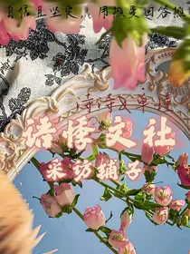 语悸采访时刻