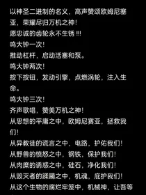 从战指创到ba的创世纪