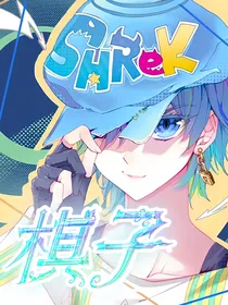 麟浩：棋子