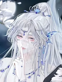穿越叶罗丽团宠冰王子