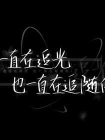 时光深处的你1
